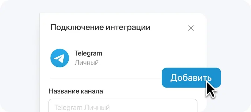 Зарегистрируйтесь и войдите в личный кабинет!