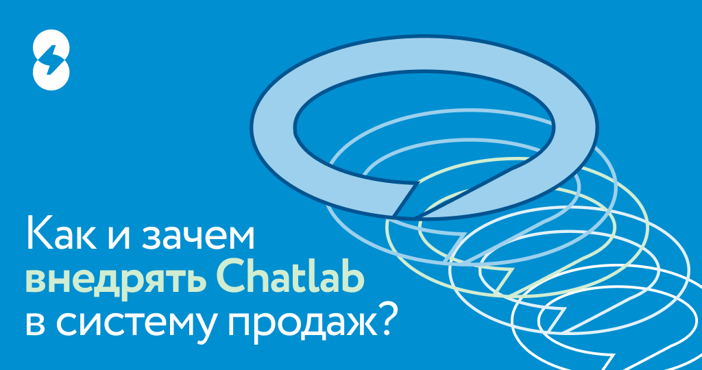 система для увеличения продаж